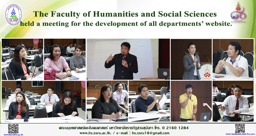 The Faculty Of Humanities And Social Sciences Held A Meeting For The Development Of All