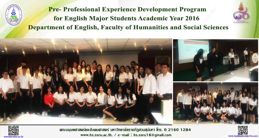 Pre- Professional Experience Development Program For English Major ...