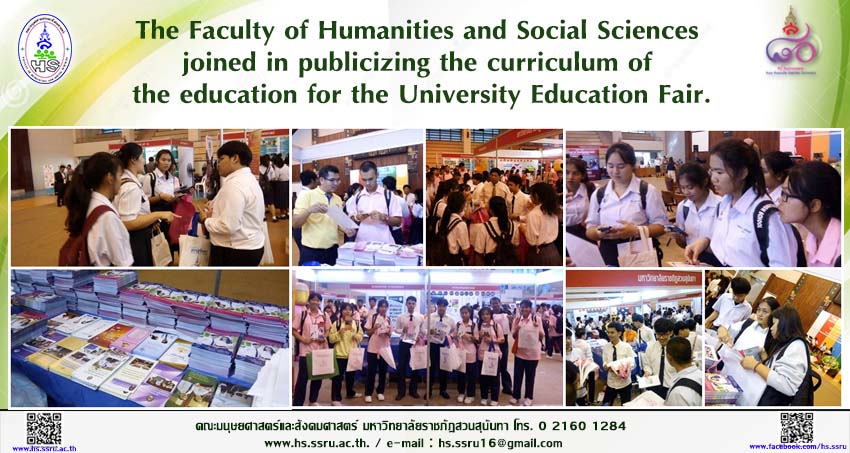 The Faculty Of Humanities And Social Sciences Joined In Publicizing The ...