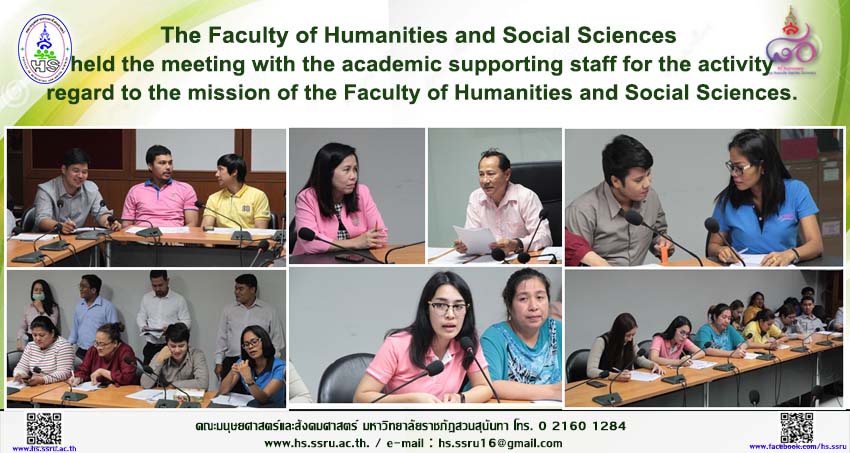 The Faculty Of Humanities And Social Sciences Held The Meeting With The ...