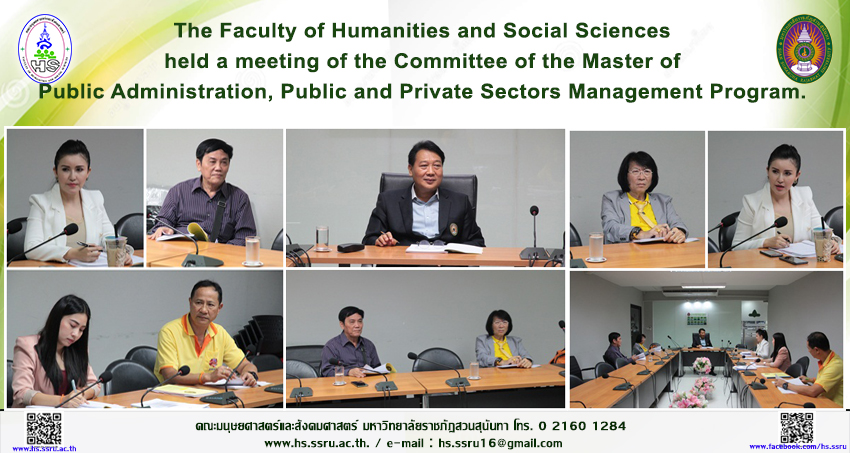 The Faculty Of Humanities And Social Sciences Held A Meeting Of The Committee Of The Master Of