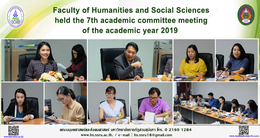 Faculty Of Humanities And Social Sciences Held The 7th Academic