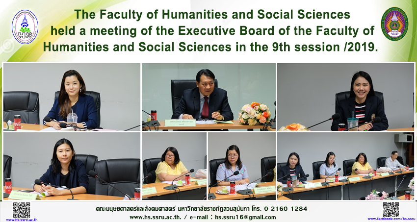 The Faculty Of Humanities And Social Sciences Held A Meeting Of The ...