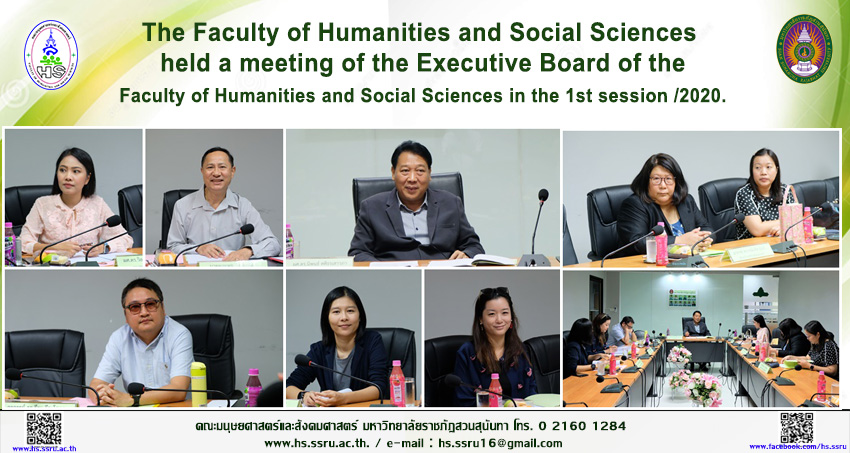 The Faculty Of Humanities And Social Sciences Held A Meeting Of The ...