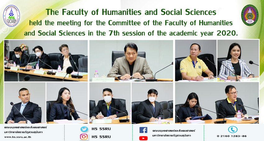 The Faculty Of Humanities And Social Sciences Held The Meeting For The ...