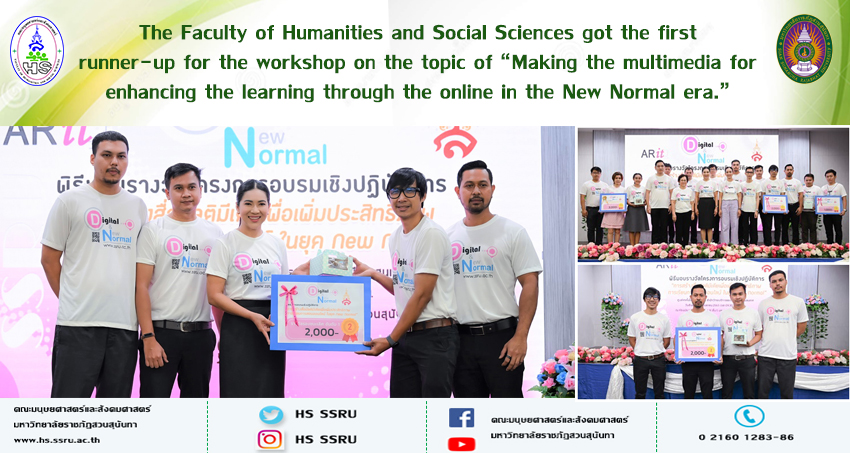 The Faculty Of Humanities And Social Sciences Got The First Runner-up ...