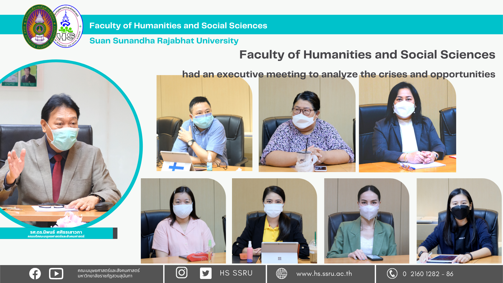 Faculty Of Humanities And Social Sciences Had An Executive Meeting To ...