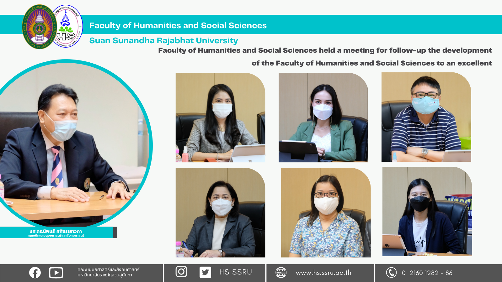 Faculty Of Humanities And Social Sciences Held A Meeting For Follow-up ...