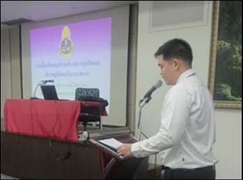 สาขาวิชาการบริหารงานตำรวจ
คณะมนุษยศาสตร์และสังคมศาสตร์
“จัดการบรรยายในรายวิชากฏหมายปกครอง”