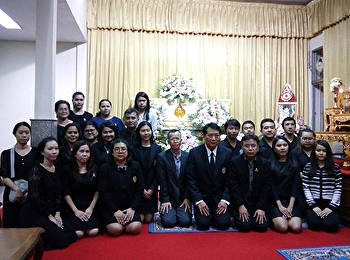 คณะมนุษยศาสตร์ฯร่วมเป็นเจ้าภาพสวดพระอภิธรรมศพคุณแม่นิตยา
วิเศษ มารดา ดร.วาสนา สุรีย์เดชะกุล