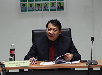 คณะมนุษยศาสตร์ประชุมคณะกรรมการประจำคณะ
ครั้งที่ 8/2560