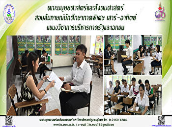 สาขาวิชาภาษาอังกฤษธุรกิจ
รับการตรวจประเมินคุณภาพการศึกษาภายใน
ระดับหลักสูตร ประจำปีการศึกษา 2560