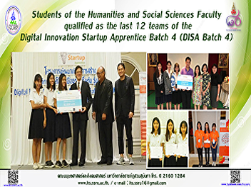 Students of the Humanities and Social
Sciences Faculty qualified as the last
12 teams of the Digital Innovation
Startup Apprentice Batch 4 (DISA Batch
4)