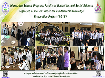 Information Science Program, Faculty of
Humanities and Social Sciences organised
a site visit under the Fundamental
Knowledge Preparation Project (2018)