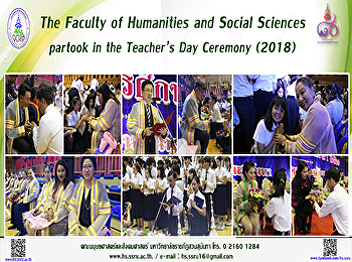 The Faculty of Humanities and Social
Sciences partook in the Teacher’s Day
Ceremony (2018)