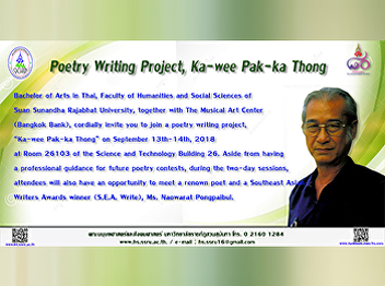 Poetry Writing Project, Ka-wee Pak-ka
Thong