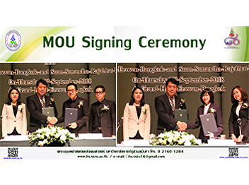 MOU Signing Ceremony