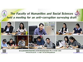 The Faculty of Humanities and Social
Sciences held a meeting for an
anti-corruption surveying draft