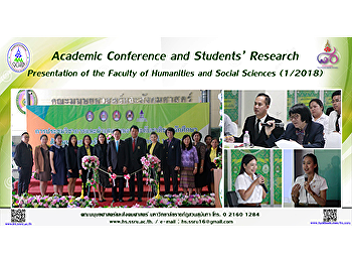 Academic Conference and Students’
Research Presentation of the Faculty of
Humanities and Social Sciences (1/2018)
