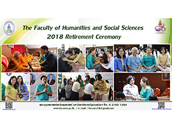 The Faculty of Humanities and Social
Sciences 2018 Retirement Ceremony