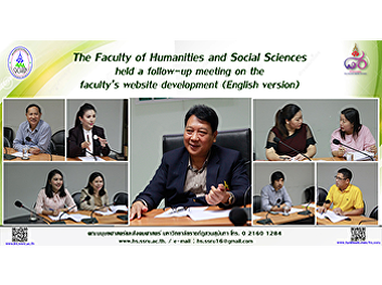 The Faculty of Humanities and Social
Sciences held a follow-up meeting on the
faculty’s website development (English
version)