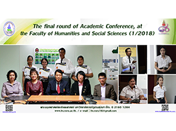 The final round of Academic Conference,
at the Faculty of Humanities and Social
Sciences (1/2018)