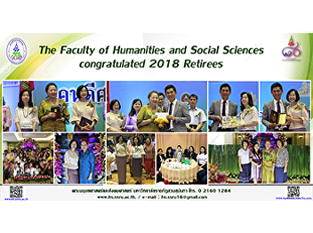 The Faculty of Humanities and Social
Sciences congratulated 2018 Retirees