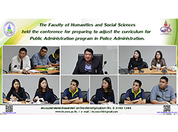 The Faculty of Humanities and Social
Sciences held the conference for
preparing to adjust the curriculum for
Public Administration program in Police
Administration.