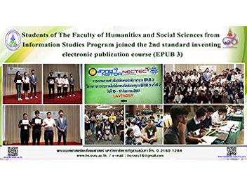 Students of The Faculty of Humanities
and Social Sciences from  Information
Studies Program joined the 2nd standard
inventing electronic publication course
(EPUB 3)