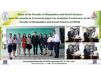 Dean of the Faculty of Humanities and
Social Sciences gave the awards to 4
research papers in Academic Conference,
at the Faculty of Humanities and Social
Sciences (1/2018)