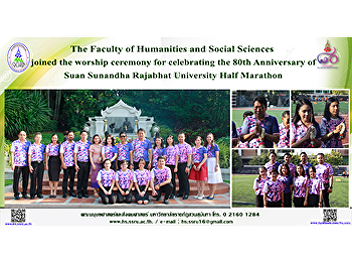 The Faculty of Humanities and Social
Sciences joined the worship ceremony for
celebrating the 80th Anniversary of Suan
Sunandha Rajabhat University Half
Marathon