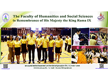 Faculty of Humanities and Social
Sciences in Remembrance of His Majesty
the King Rama IX