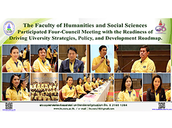Faculty of Humanities and Social
Sciences Participated Four-Council
Meeting with the Readiness of Driving
Uiversity Strategies, Policy, and
Development Roadmap.