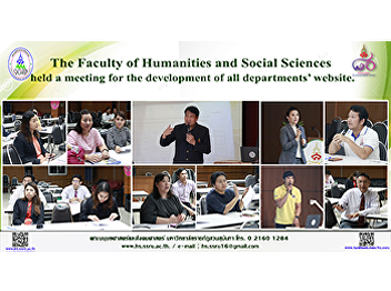 The Faculty of Humanities and Social
Sciences held a meeting for the
development of all departments’ website.
