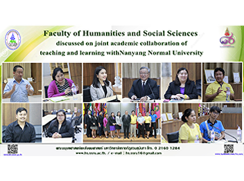 Faculty of Humanities and Social
Sciences discussed on joint academic
collaboration of teaching and learning
with Nanyang Normal University