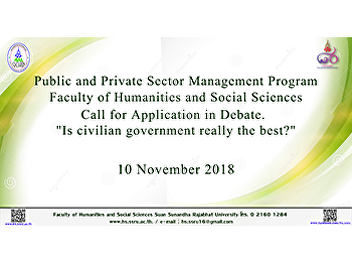 Public and Private Sector Management
Program, Faculty of Humanities and
Social Sciences Call for Application in
Debate. 