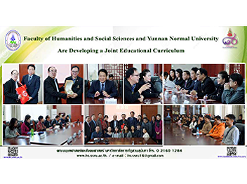 Faculty of Humanities and Social
Sciences and Yunnan Normal University
Are Developing a Joint Educational
Curriculum