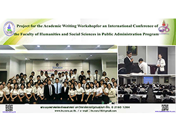 Project for the Academic Writing
Workshop for an International Conference
of the Faculty of Humanities and Social
Sciences in Public Administration
Program