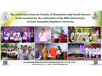 Big celebration from the Faculty of
Humanities and Social Sciences in the
occasion for the celebration of the 80th
Anniversary of Suan Sunandha Rajabhat
University.