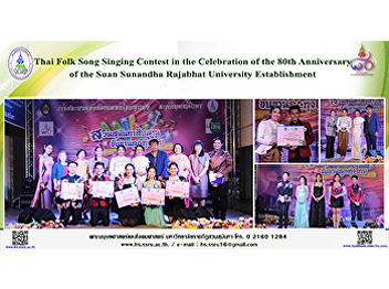 Thai Folk Song Singing Contest in the
Celebration of the 80th Anniversary of
the Suan Sunandha Rajabhat University
Establishment