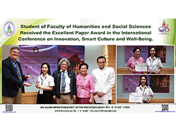 Student of Faculty of Humanities and
Social Sciences Received the Excellent
Paper Award in the International
Conference on Innovation, Smart Culture
and Well-Being.