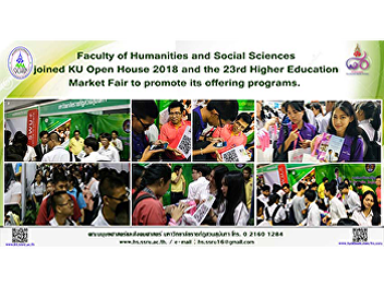 Faculty of Humanities and Social
Sciences joined KU Open House 2018 and
the 23rd Higher Education Market Fair to
promote its offering programs.