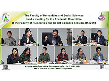 The Faculty of Humanities and Social
Sciences held a meeting for the Academic
Committee of the Faculty of Humanities
and Social Sciences session 4th /2018