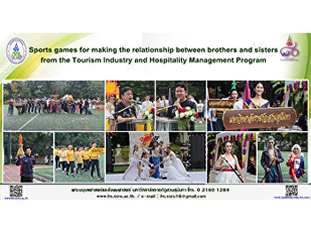 Sports games for making the relationship
between brothers and sisters from the
Tourism Industry and Hospitality
Management Program