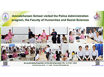 Amnatcharoen School visited the Police
Administration program, the Faculty of
Humanities and Social Sciences