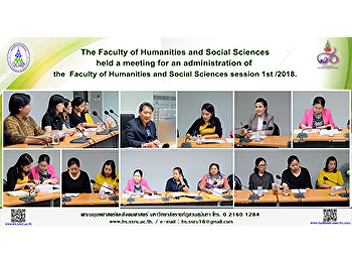 The Faculty of Humanities and Social
Sciences held a meeting for an
administration of the  Faculty of
Humanities and Social Sciences session
1st /2018.