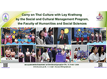 Carry on Thai Culture with Loy Krathong
by the Social and Cultural Management
Program, the Faculty of Humanities and
Social Sciences