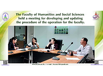 The Faculty of Humanities and Social
Sciences held a meeting for developing
and updating the procedure of the
operation for the faculty.
