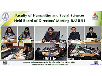 Faculty of Humanities and Social
Sciences Held Board of Directors’
Meeting 8/2561