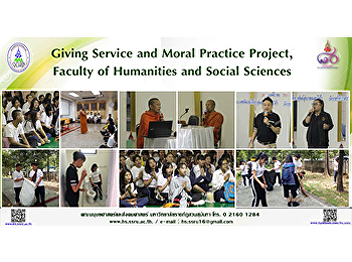 Giving Service and Moral Practice
Project, Faculty of Humanities and
Social Sciences